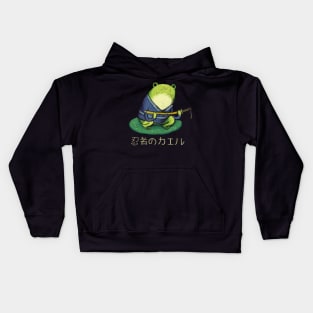 ninja frog Kids Hoodie